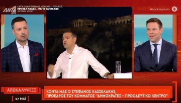 Σάλος με όσα λέει ο Στεφανος Κασσελακης στον Πέτρο Κουσουλο για το κόμμα του Αλέξη Τσίπρα