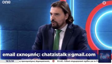 Σάλος με την επίθεση του Πέτρου Παππα στον Αλέξη Τσίπρα