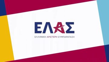 Σάλος με το όνομα που επέλεξε ο Αλέξης Τσιπρας για το νέο κόμμα