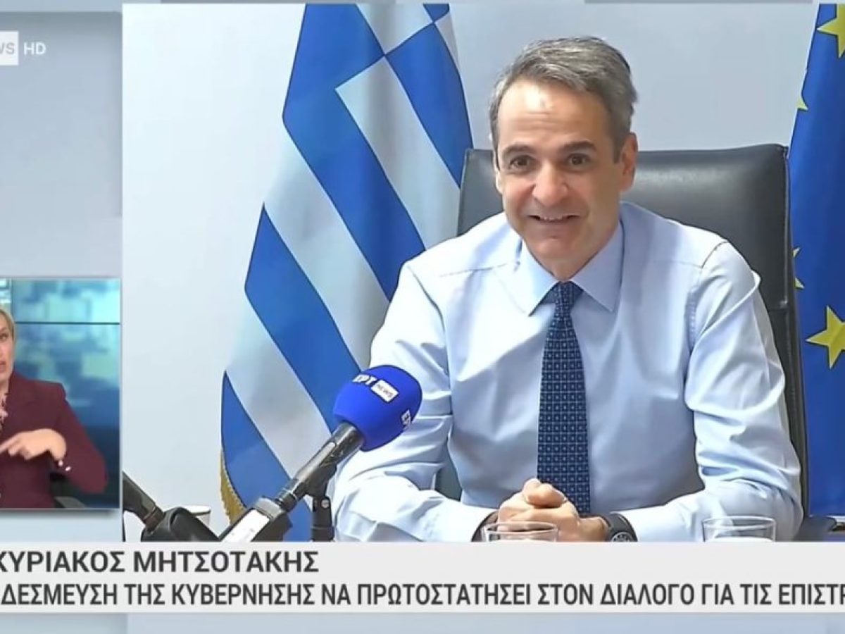 Σαν τα κοράκια έπεσαν οι πολιτικοί στην νικη του Ολυμιακου – Μητσοτάκης: Η κορυφή της EuroLeague βάφτηκε ερυθρόλευκη!