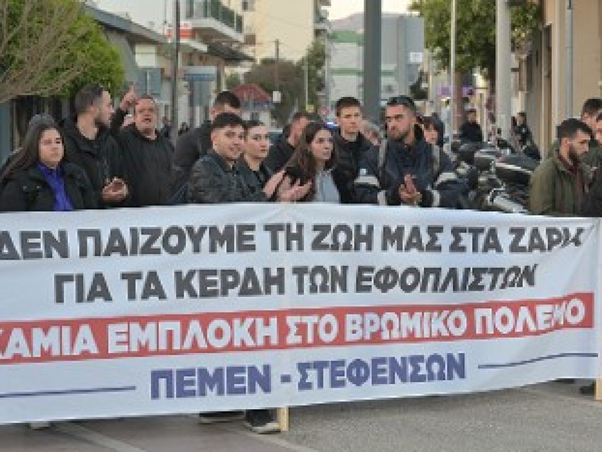 &Sigma;&Chi;&Epsilon;&Delta;&Iota;&Alpha; &Gamma;&Iota;&Alpha; &laquo;&Epsilon;&Nu;&Epsilon;&Rho;&Gamma;&Omicron; &Rho;&Omicron;&Lambda;&Omicron;&raquo; &Tau;&Eta;&Sigma; &Epsilon;&Lambda;&Lambda;&Alpha;&Delta;&Alpha;&Sigma; &Sigma;&Tau;&Eta;&Nu; &laquo;&Alpha;&Sigma;&Phi;&Alpha;&Lambda;&Eta; &Nu;&Alpha;&Upsilon;&Sigma;&Iota;&Pi;&Lambda;&Omicron;Ϊ&Alpha;&raquo; &Sigma;&Tau;&Alpha; &Sigma;&Tau;&Epsilon;&Nu;&Alpha; &Tau;&Omicron;&Upsilon; &Omicron;&Rho;&Mu;&Omicron;&Upsilon;&Zeta;: &Kappa;&alpha;&mu;ί&alpha; &epsilon;&xi;&omicron;&upsilon;&sigma;&iota;&omicron;&delta;ό&tau;&eta;&sigma;&eta; &delta;&epsilon;&nu; έ&chi;&epsilon;&iota; &eta; &kappa;&upsilon;&beta;έ&rho;&nu;