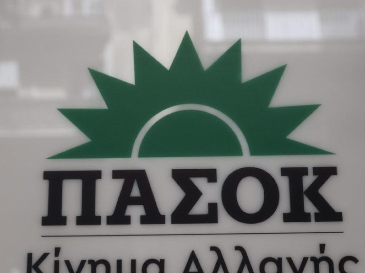 &Sigma;&upsilon;&gamma;&kappa;&rho;&omicron;&tau;ή&theta;&eta;&kappa;&epsilon; &sigma;&epsilon; &sigma;ώ&mu;&alpha; &eta; &Epsilon;&Delta;&Epsilon;&Kappa;&Alpha;&Pi; &tau;&omicron;&upsilon; &Pi;&Alpha;&Sigma;&Omicron;&Kappa; &ndash; &Pi;&rho;ό&epsilon;&delta;&rho;&omicron;&sigmaf; &omicron; &Delta;. &Kappa;ό&kappa;&kappa;&iota;&alpha;&sigmaf;, &alpha;&nu;&tau;&iota;&pi;&rho;ό&epsilon;&delta;&rho;&omicron;&sigmaf; &eta; &Epsilon;. &Zeta;&omicron;ύ&pi;&eta;