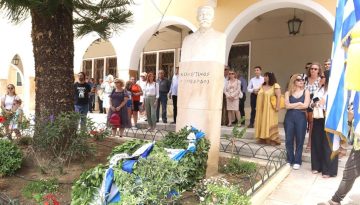 Σήμερα, 21 Μαΐου, η Ζάκυνθος και τα Επτάνησα  γιορτάζουν και τιμούν Ένωσή τους με την Μητέρα Ελλάδα.