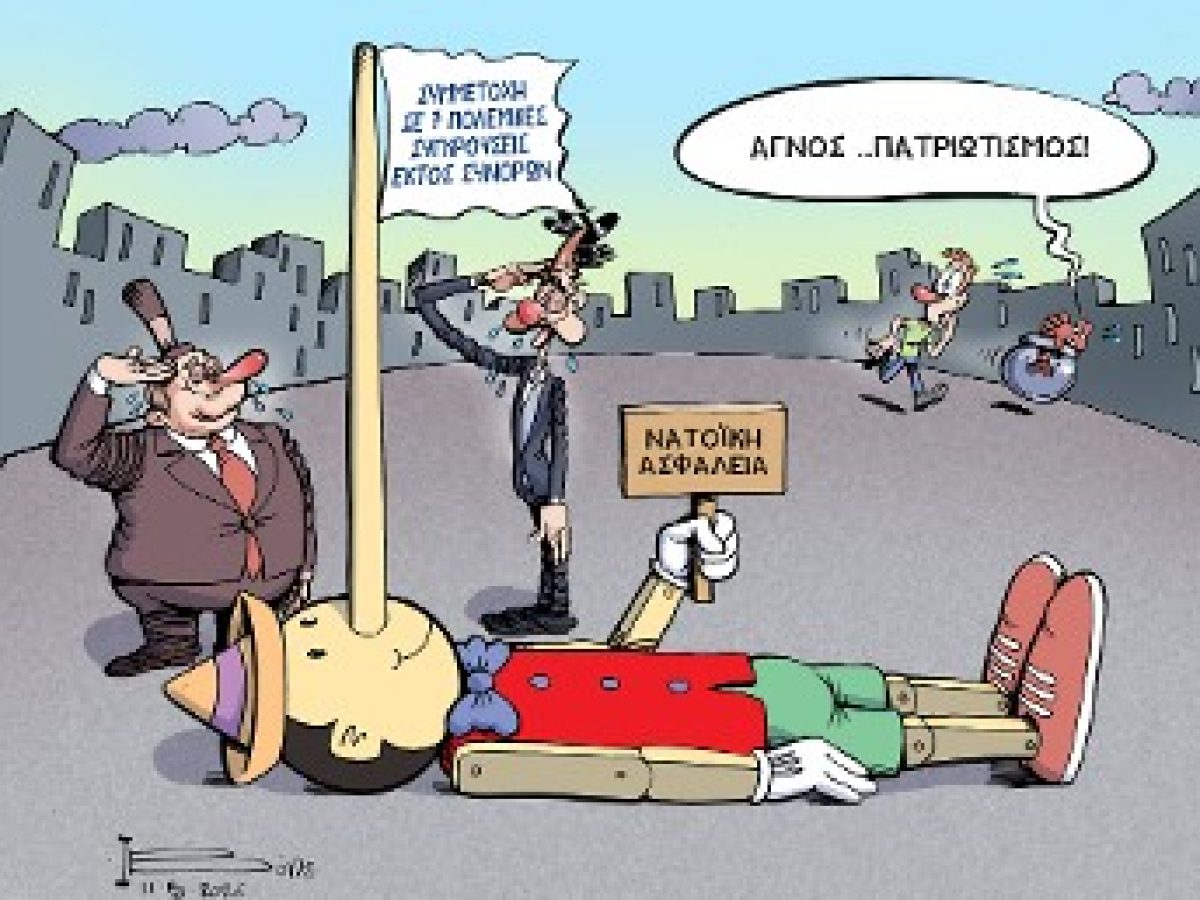 Συμπλήρωμα