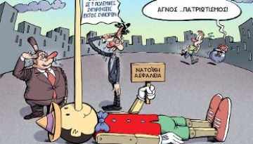 Συμπλήρωμα