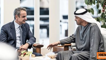 Συνάντηση Μητσοτάκη με τον πρόεδρο των Ηνωμένων Αραβικών Εμιράτων: Επιβεβαιώθηκε η ισχυρή στρατηγική σχέση των δύο χωρών