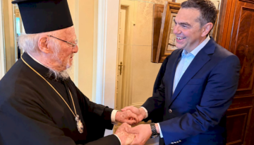 Συνάντηση του Αλέξη Τσίπρα με τον Οικουμενικό Πατριάρχη Βαρθολομαίο
