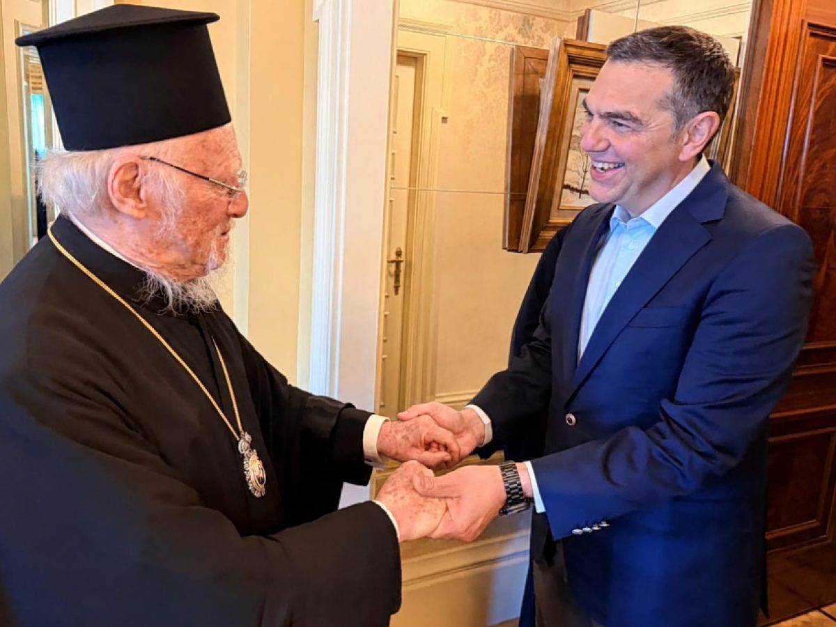 Συνάντηση Τσίπρα με τον Οικουμενικό Πατριάρχη Βαρθολομαίο – Συζήτησαν τις διεθνείς εξελίξεις