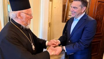 Συνάντηση Τσίπρα με τον Οικουμενικό Πατριάρχη Βαρθολομαίο – Συζήτησαν τις διεθνείς εξελίξεις