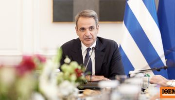 Συνεδριάζει αύριο το ΚΥΣΕΑ υπό τον πρωθυπουργό, «κλειδώνουν» οι ιταλικές φρεγάτες Bergamini