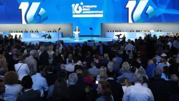 Συνέδριο Ν.Δ.: Οι άξονες για την Ελλάδα του 2030 και ο ρόλος της Τεχνητής Νοημοσύνης – Το σημερινό πρόγραμμα