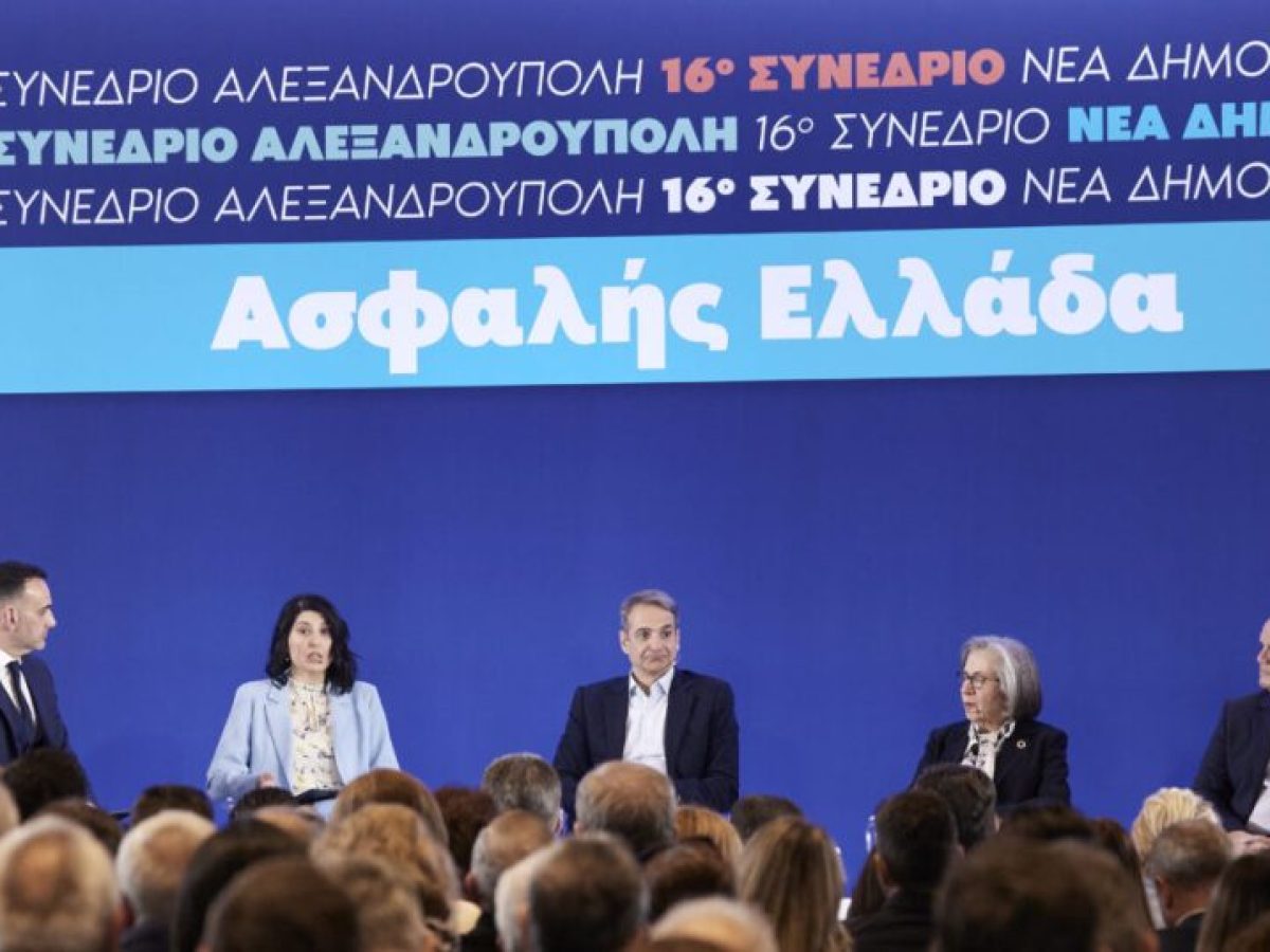 Συνέδριο ΝΔ: «Κόκκινες γραμμές» και γαλάζιες ανησυχίες – Πάνω από 40 βουλευτές θα μιλήσουν