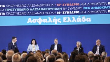 Συνέδριο ΝΔ: «Κόκκινες γραμμές» και γαλάζιες ανησυχίες – Πάνω από 40 βουλευτές θα μιλήσουν