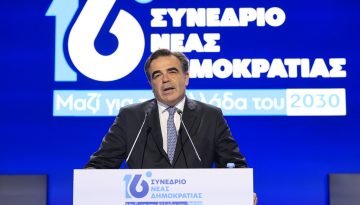 Συνέδριο ΝΔ – Μαργαρίτης Σχοινάς: «Το πάρτι τελείωσε» – Η αναφορά σε ΟΠΕΚΕΠΕ κι εκλογές