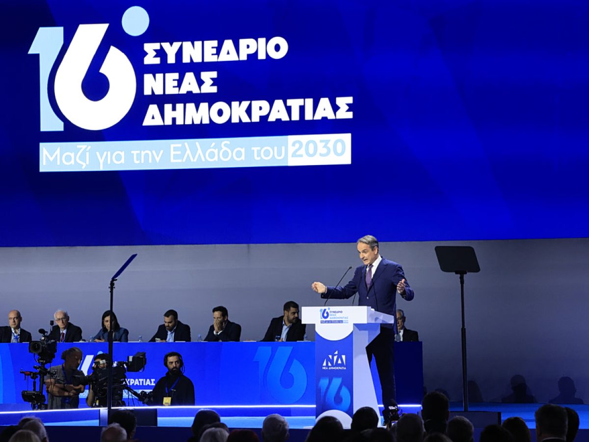 Συνέδριο της ΝΔ: Ομάδες, πλατφόρμες και νέες ισορροπίες
