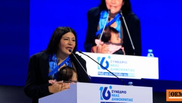 Σύνεδρος της ΝΔ ανέβηκε με το μωρό της στο βήμα και μίλησε για τη μητρότητα και το δημογραφικό, δείτε βίντεο