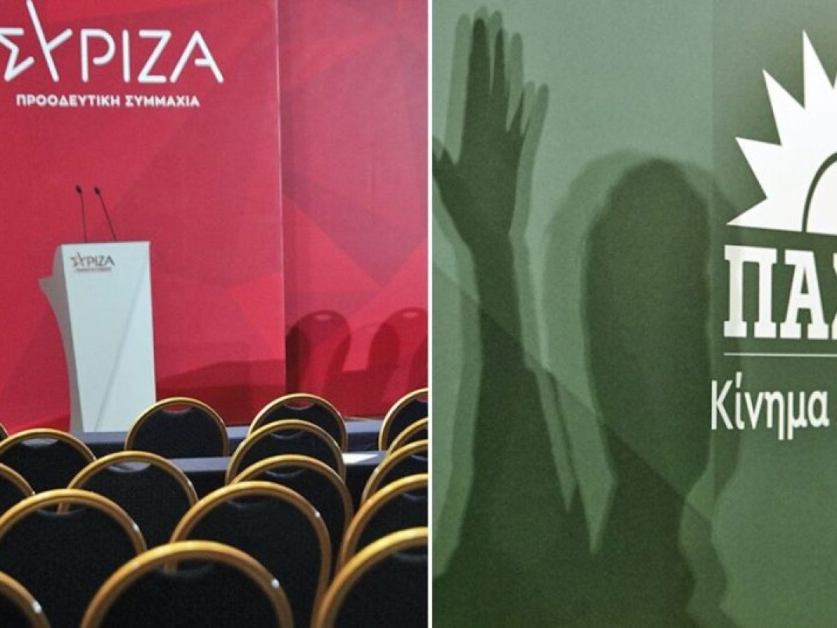&Sigma;&Upsilon;&Rho;&Iota;&Zeta;&Alpha; &kappa;&alpha;&iota; &Pi;&Alpha;&Sigma;&Omicron;&Kappa; &tau;&sigma;&alpha;&kappa;ώ&nu;&omicron;&nu;&tau;&alpha;&iota; &gamma;&iota;&alpha; &tau;&omicron; &pi;&omicron;&iota;&omicron;&sigmaf;&hellip; &chi;ά&nu;&epsilon;&iota; &kappa;&alpha;&lambda;ύ&tau;&epsilon;&rho;&alpha;