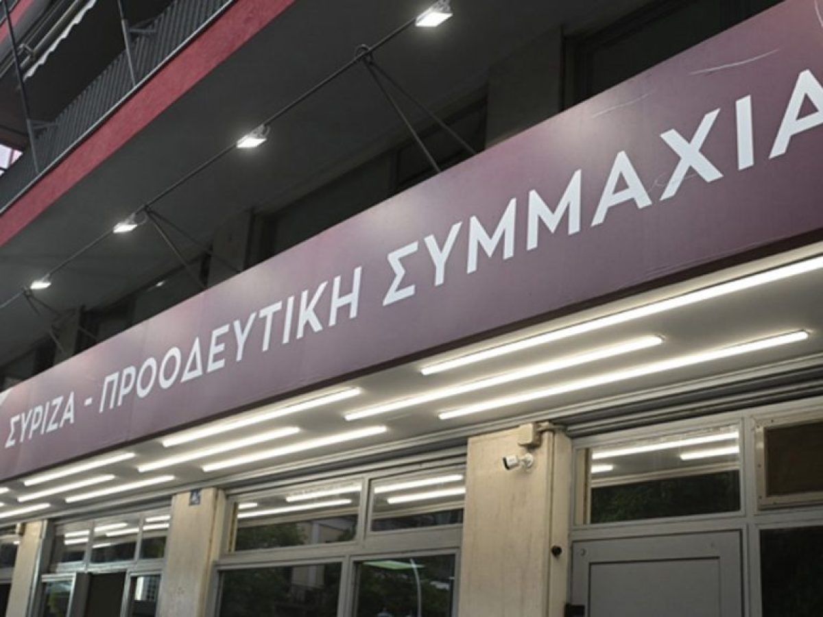 &Sigma;&Upsilon;&Rho;&Iota;&Zeta;&Alpha;: &laquo;&Lambda;&upsilon;&pi;ά&tau;&alpha;&iota; &kappa;&alpha;&iota; &theta;&upsilon;&mu;ώ&nu;&epsilon;&iota; &mu;&epsilon; &tau;&eta;&nu; &alpha;&kappa;&rho;ί&beta;&epsilon;&iota;&alpha; &omicron; &kappa;. &Mu;&eta;&tau;&sigma;&omicron;&tau;ά&kappa;&eta;&sigmaf; &ndash; &Mu;&alpha; &pi;&omicron;&iota;&omicron;&nu; &delta;&omicron;&upsilon;&lambda;&epsilon;ύ&epsilon;&iota;;&raquo;