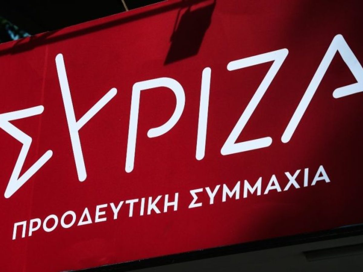 &Sigma;&Upsilon;&Rho;&Iota;&Zeta;&Alpha;: &laquo;&Nu;&alpha; &mu;&eta; &mu;&epsilon;&tau;&alpha;&tau;&rho;&alpha;&pi;&epsilon;ί &eta; &Epsilon;&Upsilon;&Pi; &sigma;&epsilon; &pi;&alpha;&rho;&alpha;&mu;ά&gamma;&alpha;&zeta;&omicron; &tau;&omicron;&upsilon; &Mu;&eta;&tau;&sigma;&omicron;&tau;ά&kappa;&eta;&raquo;&ndash;&Sigma;&kappa;&lambda;&eta;&rho;&alpha;ί&nu;&epsilon;&iota; &eta; &sigma;ύ&gamma;&kappa;&rho;&omicron;&upsilon;&sigma;&eta; &gamma;&iota;&alpha; &tau;&eta; &rho;ύ&theta;&mu;&iota;&sigma;&eta; &mu;&epsilon;&tau;&alpha;&tau;ά&xi;&epsilon;&omega;&nu;