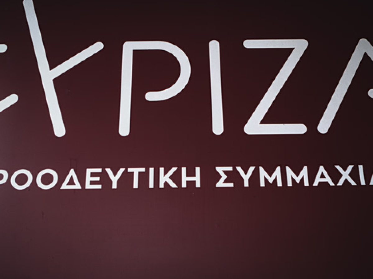 &Sigma;&Upsilon;&Rho;&Iota;&Zeta;&Alpha;: &Theta;&epsilon;&sigma;&mu;&iota;&kappa;ό έ&rho;&epsilon;&beta;&omicron;&sigmaf; &kappa;&alpha;&iota; &kappa;&upsilon;&nu;&iota;&sigma;&mu;ό&sigmaf; &alpha;&pi;ό &tau;&omicron;&nu; &Mu;&eta;&tau;&sigma;&omicron;&tau;ά&kappa;&eta; &ndash; &Pi;&omicron;&iota;&omicron;&nu; &nu;&omicron;&mu;ί&zeta;&epsilon;&iota; ό&tau;&iota; &mu;&pi;&omicron;&rho;&epsilon;ί &nu;&alpha; &kappa;&omicron;&rho;&omicron;ϊ&delta;έ&psi;&epsilon;&iota;;