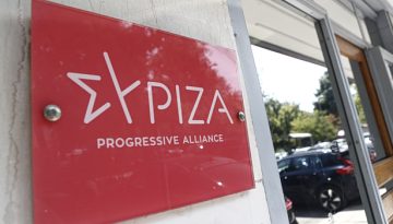 ΣΥΡΙΖΑ για Μητσοτάκη: Το καταστροφικό έργο της διακυβέρνησης της ΝΔ πρέπει να λάβει τέλος