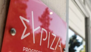 ΣΥΡΙΖΑ για ομιλία Μητσοτάκη στην ΚΟ της ΝΔ: «Μοίρασε συγχωροχάρτια στους βουλευτές του»