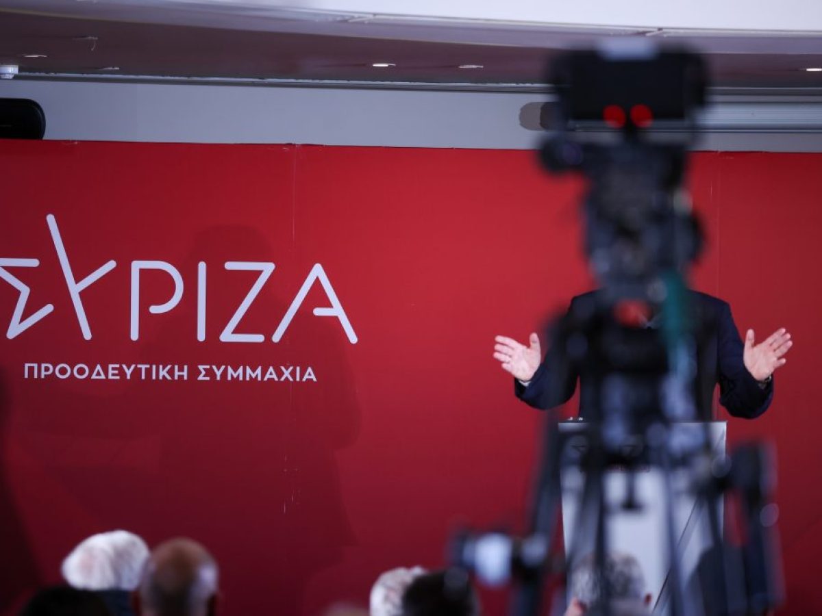 ΣΥΡΙΖΑ για σκάνδαλο υποκλοπών: Να κληθούν ο Εισαγγελέας του Αρείου Πάγου και ο Διοικητής της ΕΥΠ