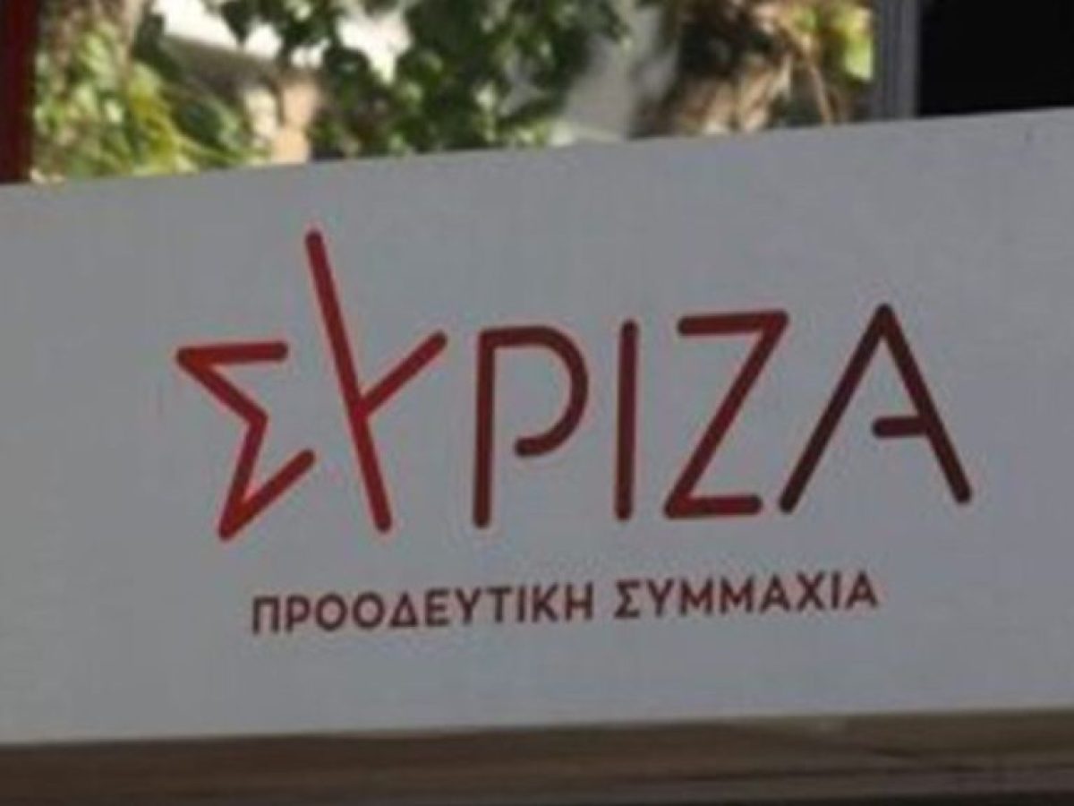 ΣΥΡΙΖΑ: Η κυβέρνηση επιχειρεί νέο πραξικόπημα συγκάλυψης για τις υποκλοπές