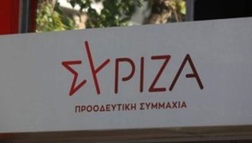 ΣΥΡΙΖΑ: Η κυβέρνηση επιχειρεί νέο πραξικόπημα συγκάλυψης για τις υποκλοπές
