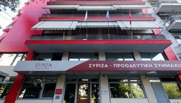 ΣΥΡΙΖΑ: Η ΝΔ επιχειρεί νέο πραξικόπημα συγκάλυψης για το σκάνδαλο των υποκλοπών