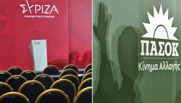 ΣΥΡΙΖΑ και ΠΑΣΟΚ τσακώνονται για το ποιος… χάνει καλύτερα
