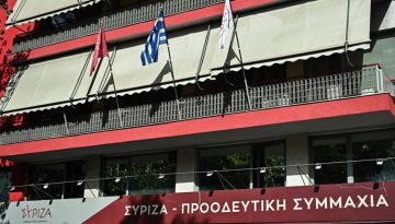 ΣΥΡΙΖΑ: Κεντρική Επιτροπή στις 6 Ιουνίου μετά τις ανακοινώσεις Τσίπρα