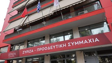 ΣΥΡΙΖΑ: Κυνική ομολογία ενοχής για τις υποκλοπές η διάταξη για την ΕΥΠ