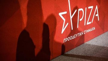 ΣΥΡΙΖΑ: Ο Δημητριάδης έδειξε Μητσοτάκη, άρα λειτούργησε ως εντολοδόχος – Πόσο θα σιωπά ο πρωθυπουργός;
