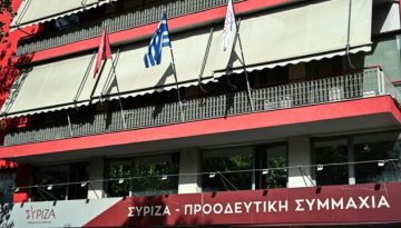 ΣΥΡΙΖΑ: Ο κ. Γεωργιάδης παραδέχτηκε δημόσια ότι τα χρέη της ΝΔ δεν πρόκειται να αποπληρωθούν ποτέ και απλώς θα αυξάνονται