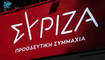 ΣΥΡΙΖΑ: Ο Μητσοτάκης επιδοτεί την αισχροκέρδεια των διυλιστηρίων,είναι ακραία τα κέρδη των εταιρειών