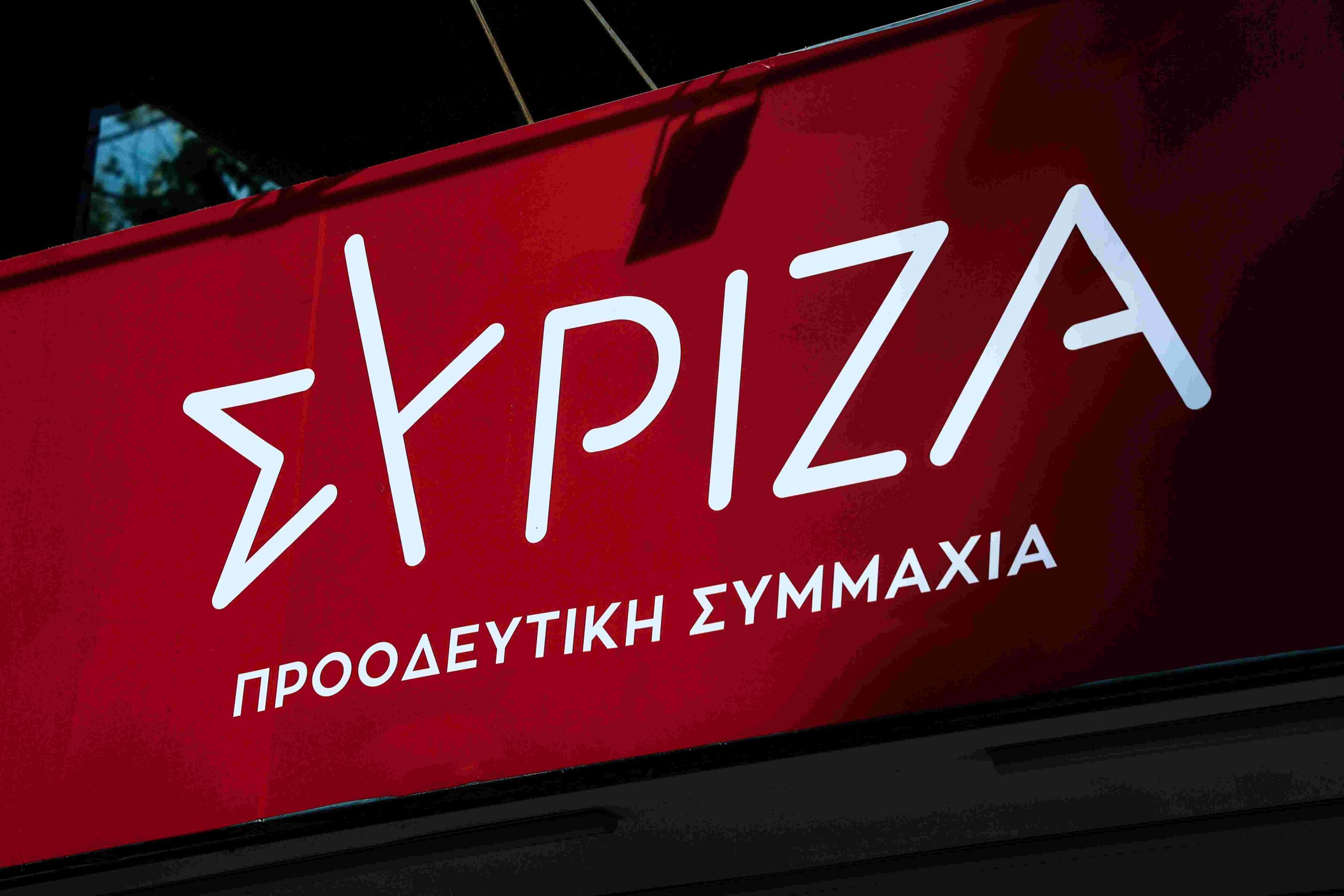 sirizΑ-ps-ine-i-ora-tis