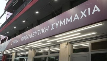 ΣΥΡΙΖΑ: Συνεδρίαση Κεντρικής Επιτροπής μετά τις ανακοινώσεις Τσίπρα για το κόμμα
