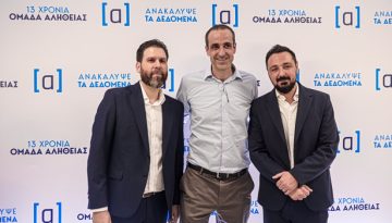 ΣΥΡΙΖΑ: Τώρα και επίσημα σε καθοδηγητικό ρόλο στη ΝΔ η τοξική «Ομάδα Αλήθειας»