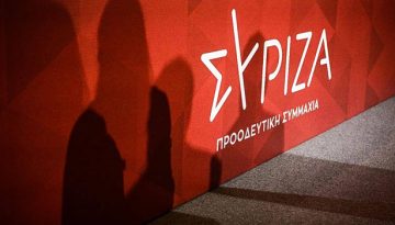 ΣΥΡΙΖΑ: Άλλη μία επιχείρηση συγκάλυψης το «όχι» στην Προανακριτική για το γαλάζιο σκάνδαλο του ΟΠΕΚΕΠΕ