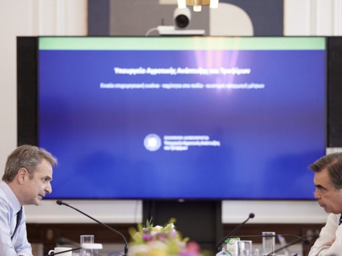 Σύσκεψη υπό τον Κυριάκο Μητσοτάκη στο Μαξίμου: Στο επίκεντρο οι αγροτικές ενισχύσεις και η αντιμετώπιση των επιζωοτιών