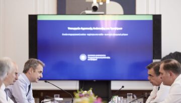 Σύσκεψη υπό τον Κυριάκο Μητσοτάκη στο Μαξίμου: Στο επίκεντρο οι αγροτικές ενισχύσεις και η αντιμετώπιση των επιζωοτιών