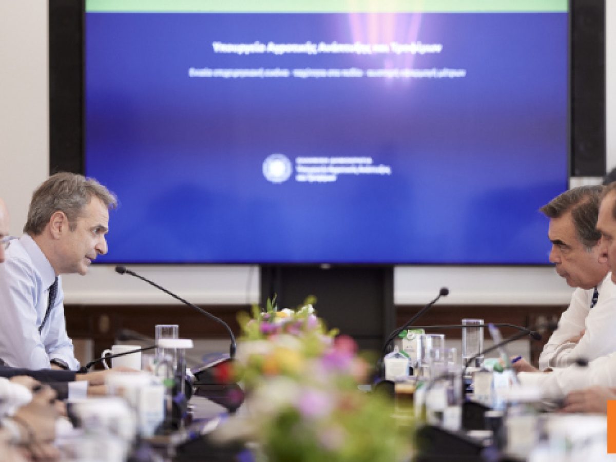 Σύσκεψη στο Μαξίμου υπό τον Μητσοτάκη για αγροτικές ενισχύσεις και μέτρα αντιμετώπισης ζωονόσων