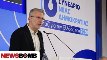Σκέρτσος σε συνέδριο ΝΔ: Το σύγχρονο αποτελεσματικό κράτος δεν είναι απλός διοικητικός μηχανισμός