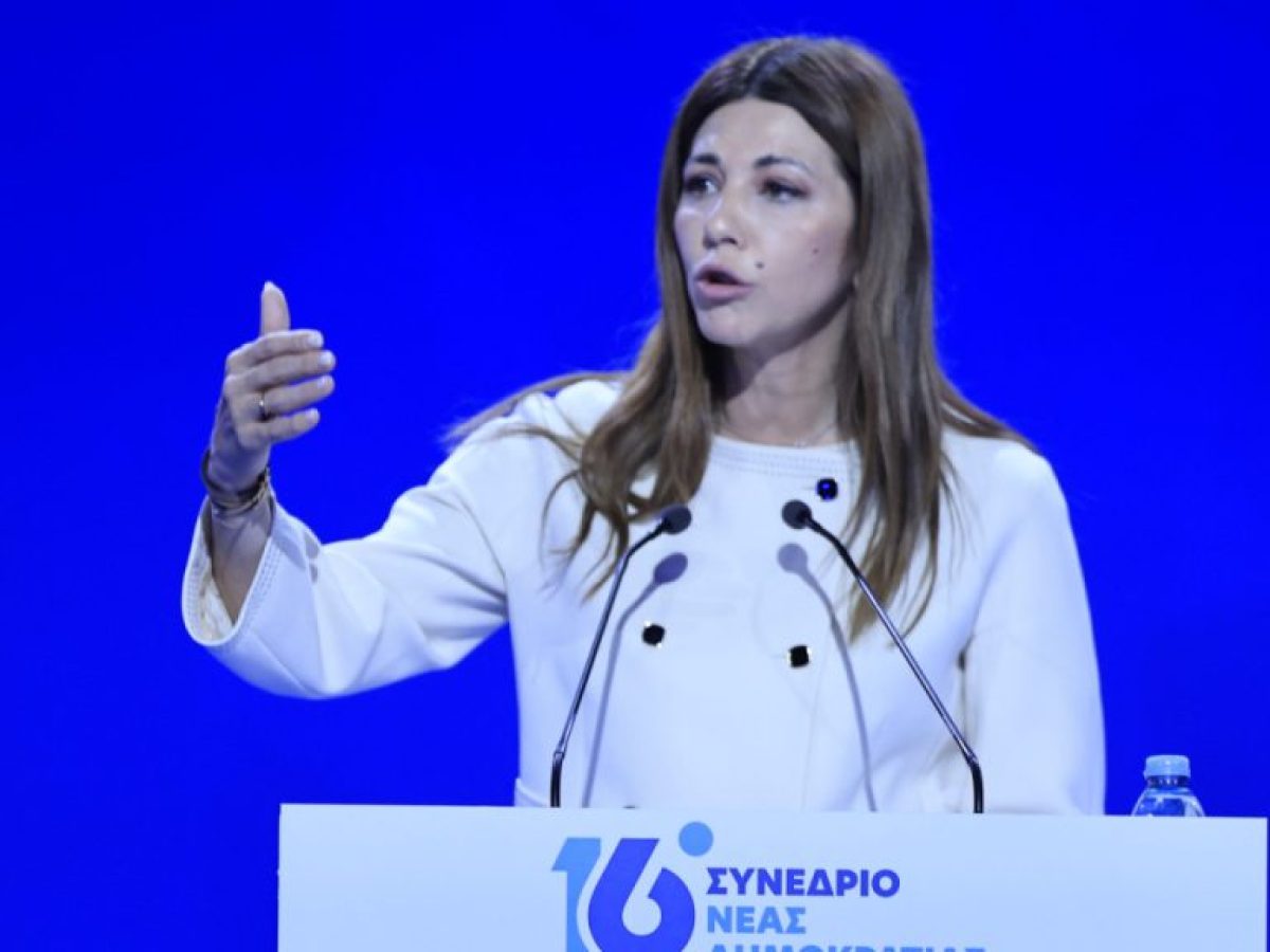 Σοφία Ζαχαράκη στο συνέδριο της ΝΔ: Η δημόσια εκπαίδευση αποτελεί κεντρική πολιτική επιλογή