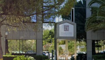 Σοβαρά προβλήματα λειτουργίας στο ΕΚΤ