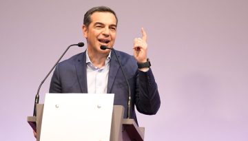Στη δημοσιότητα το μανιφέστο από το Ινστιτούτο του Αλέξη Τσίπρα – «Η Κυβερνώσα Αριστερά της Νέας Εποχής»