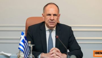 Στη Λεμεσό ο Γεραπετρίτης για το άτυπο Συμβούλιο ΥΠΕΞ της ΕΕ