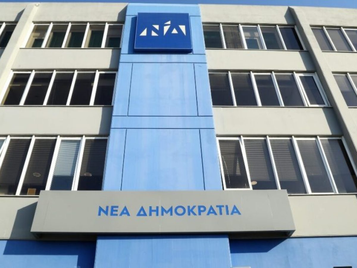 Στη Θεσσαλονίκη το Σάββατο το τελευταίο προσυνέδριο της ΝΔ – Ομιλίες Μητσοτάκη, Δένδια, Γεραπετρίτη, Τζιτζικώστα