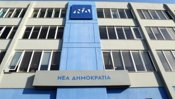 Στη Θεσσαλονίκη το Σάββατο το τελευταίο προσυνέδριο της ΝΔ – Ομιλίες Μητσοτάκη, Δένδια, Γεραπετρίτη, Τζιτζικώστα